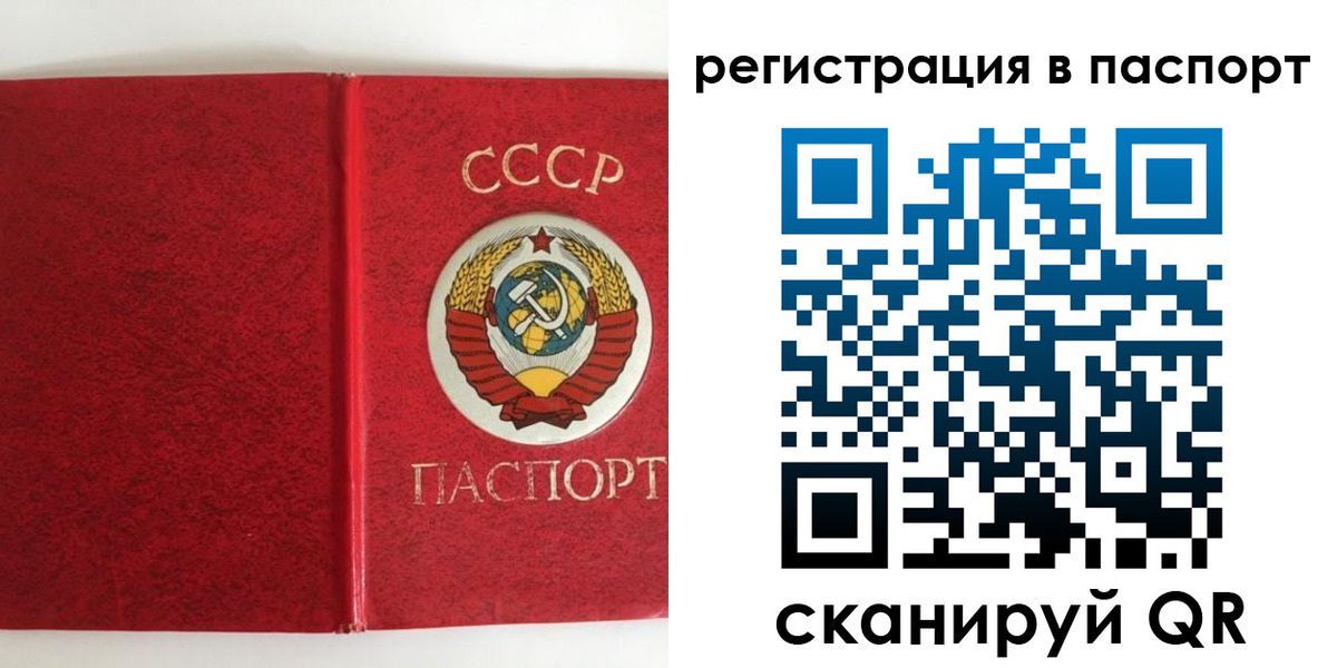 регистрация в Губкине